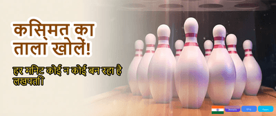 Experience Real Casino Thrills