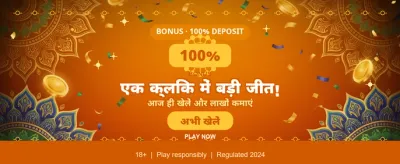Win Huge Daily Jackpots